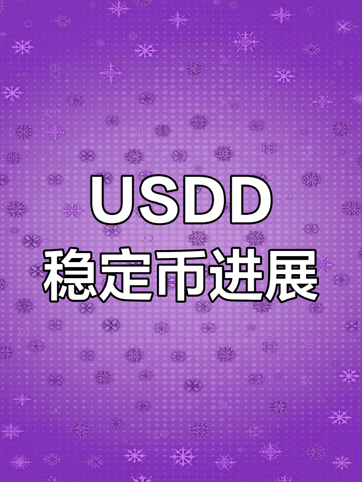 kaiyun-USDT空投即将开始，参与用户将获88枚代币