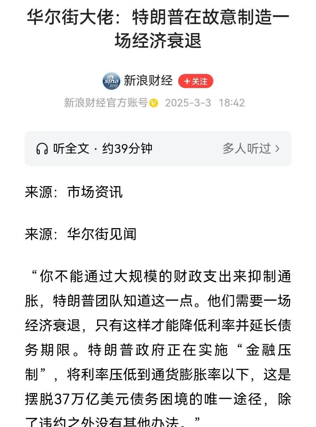 开云app-ADA遭遇大幅下滑超加密市场%，投资者恐慌性抛售，投资者瞩目