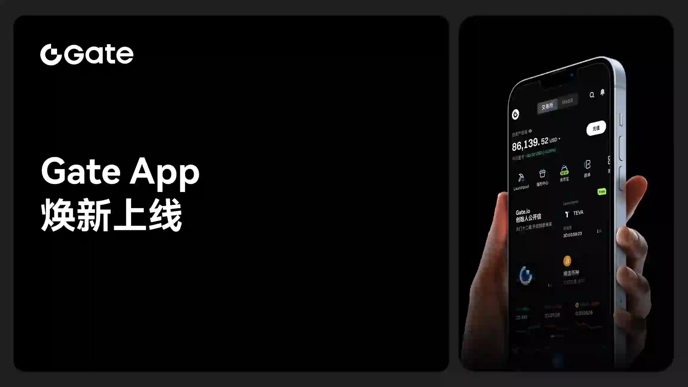 开云app-Gate空投即将开始，参与用户将获加密市场枚代币，投资者瞩目
