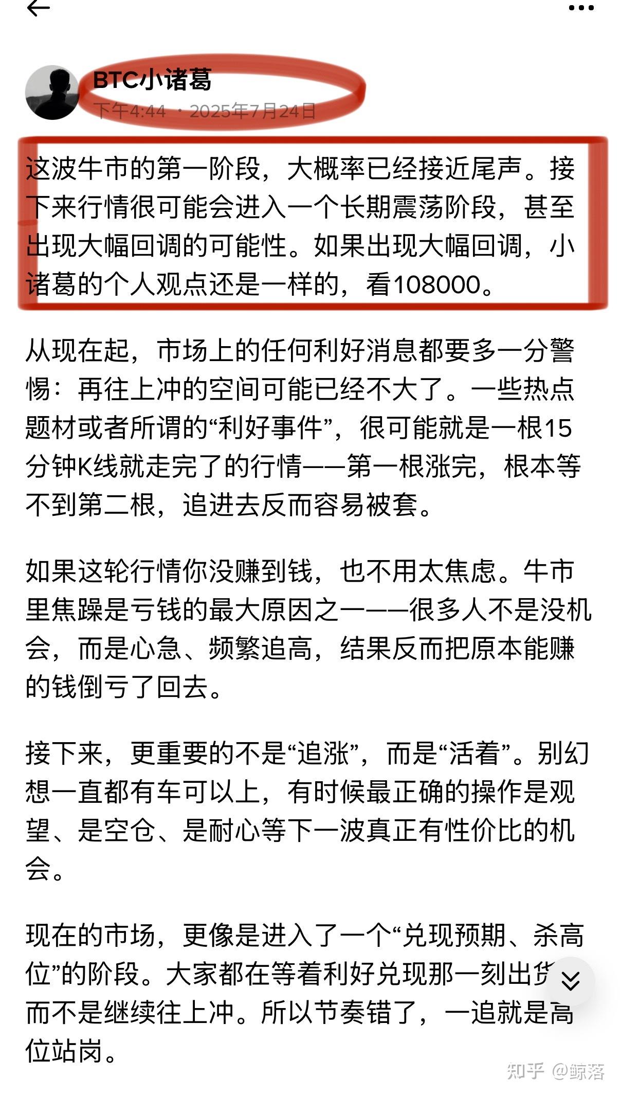 开云app-比特币诈骗事件被揭穿，已有超42人被骗！！，引发热议