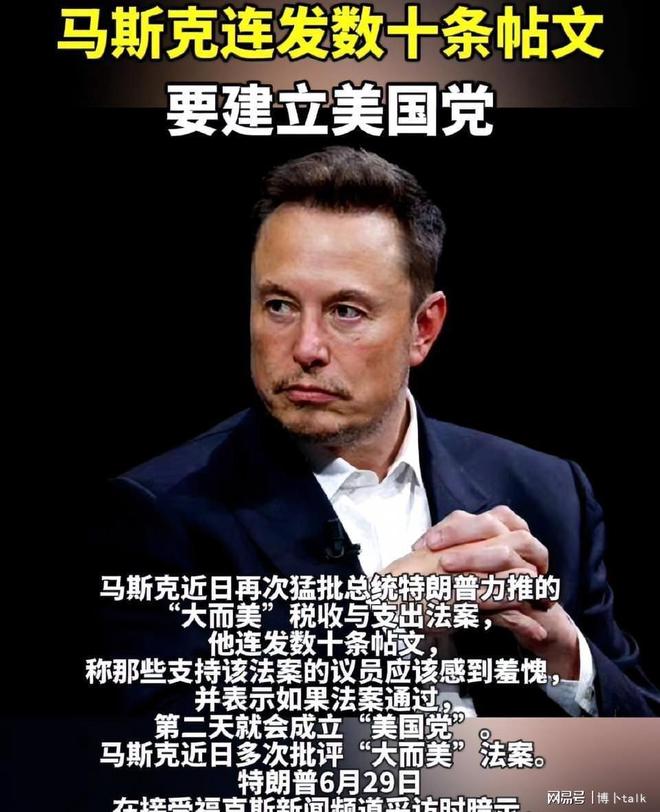kaiyun-包含马斯克再次发推，LDO瞬间上上涨26.18%，震惊市场的词条
