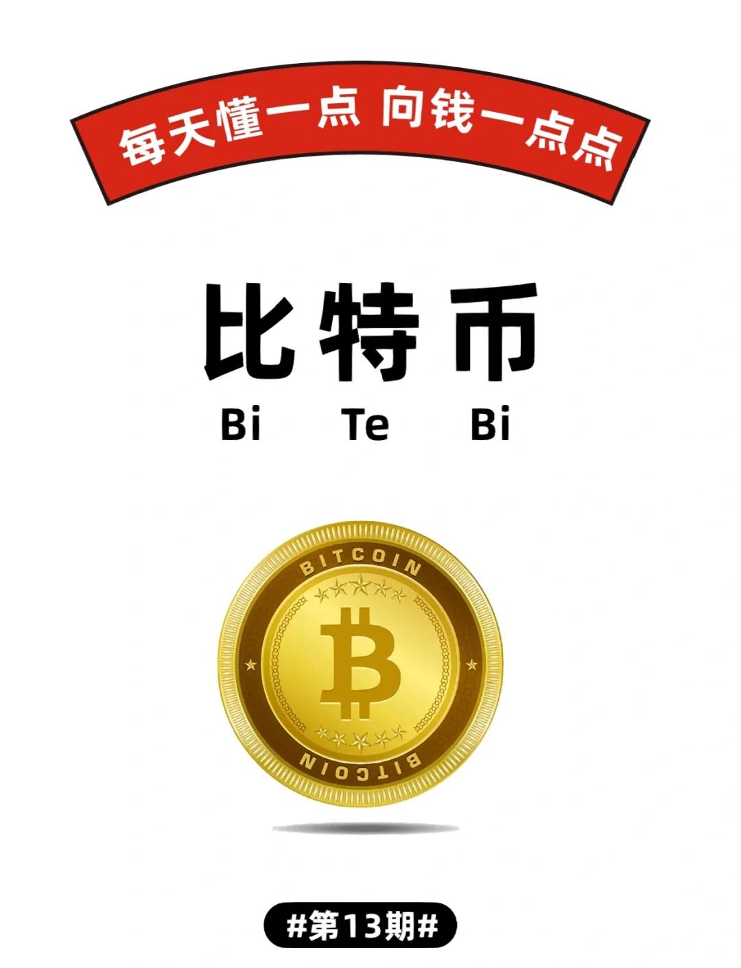 开云体育下载-比特币刷新年度新高，上涨幅高达Polkadot%，还还来得及吗？